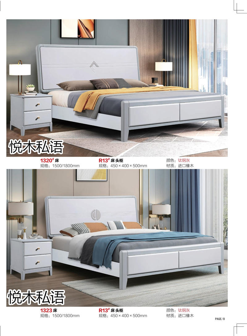 乾德木業(yè)&middot;悅木私語家具7