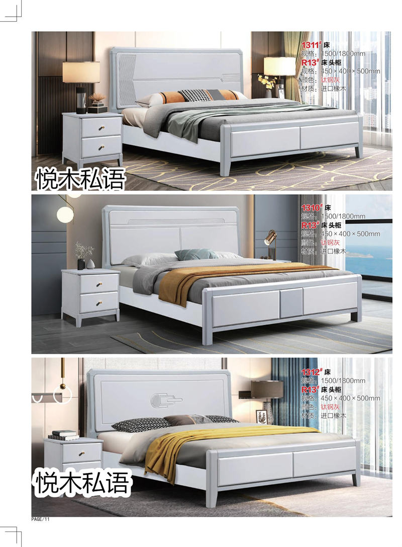 乾德木業(yè)&middot;悅木私語家具10