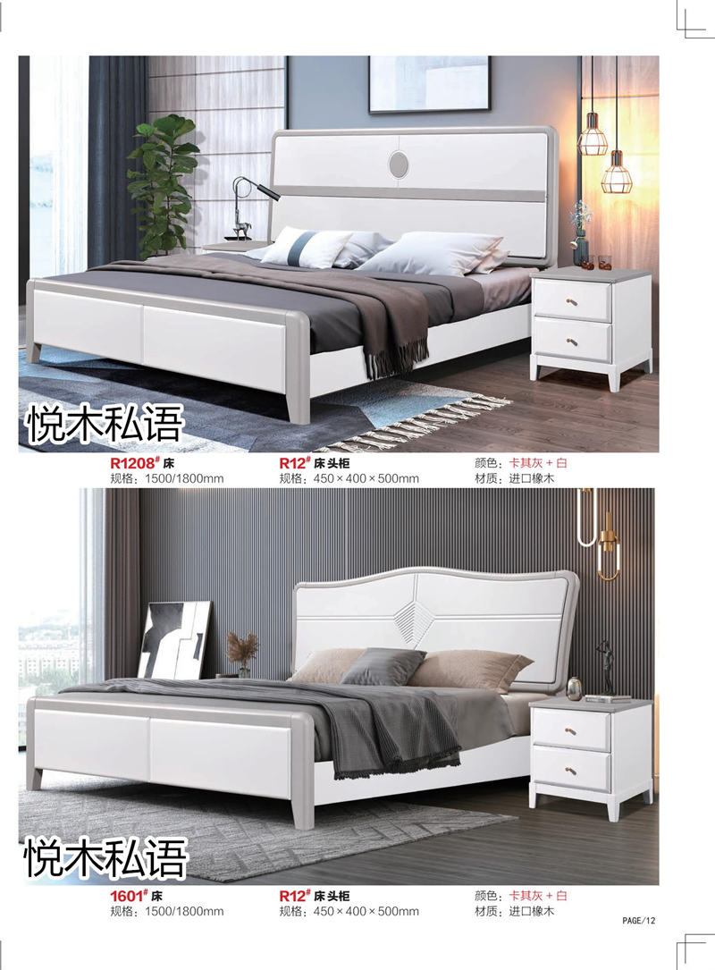 乾德木業(yè)&middot;悅木私語家具11