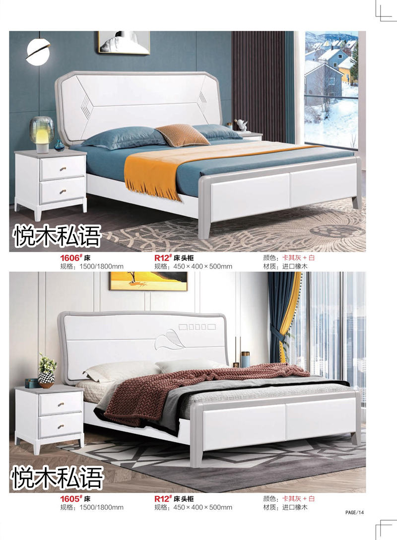 乾德木業(yè)&middot;悅木私語家具13