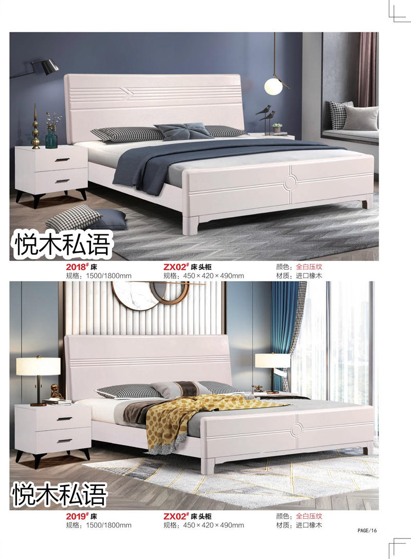 乾德木業(yè)&middot;悅木私語家具15