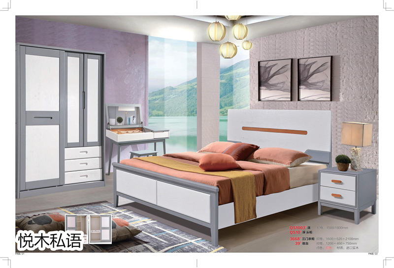 乾德木業(yè)&middot;悅木私語家具20