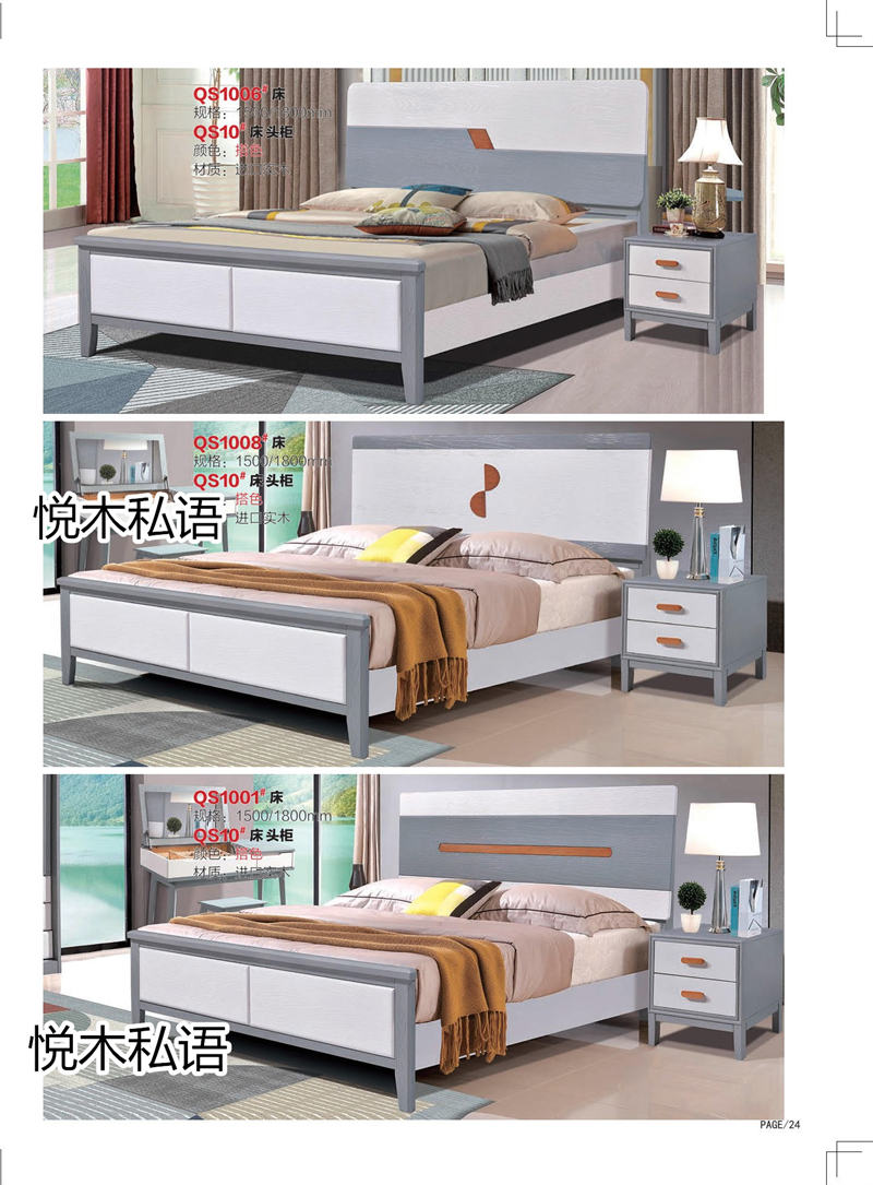 乾德木業(yè)&middot;悅木私語家具22