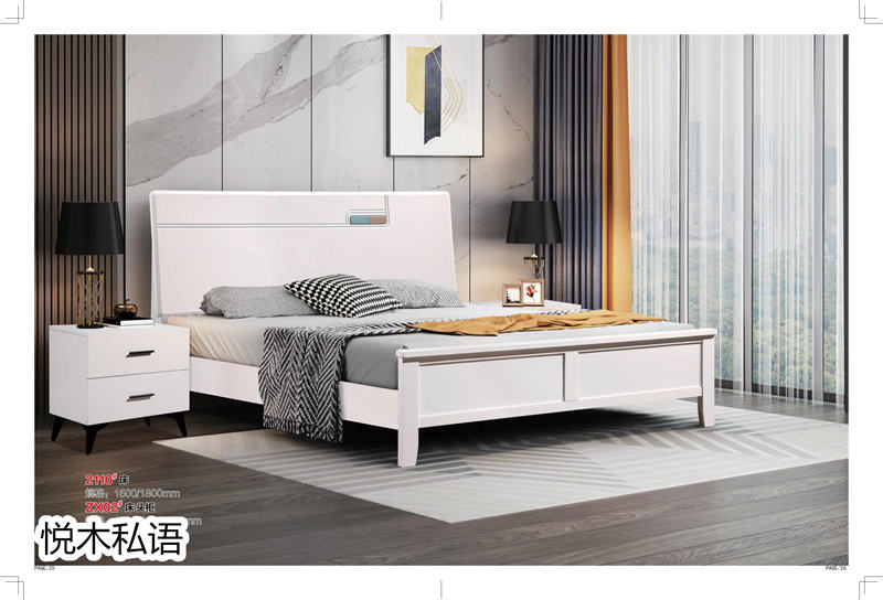 乾德木業(yè)&middot;悅木私語家具23