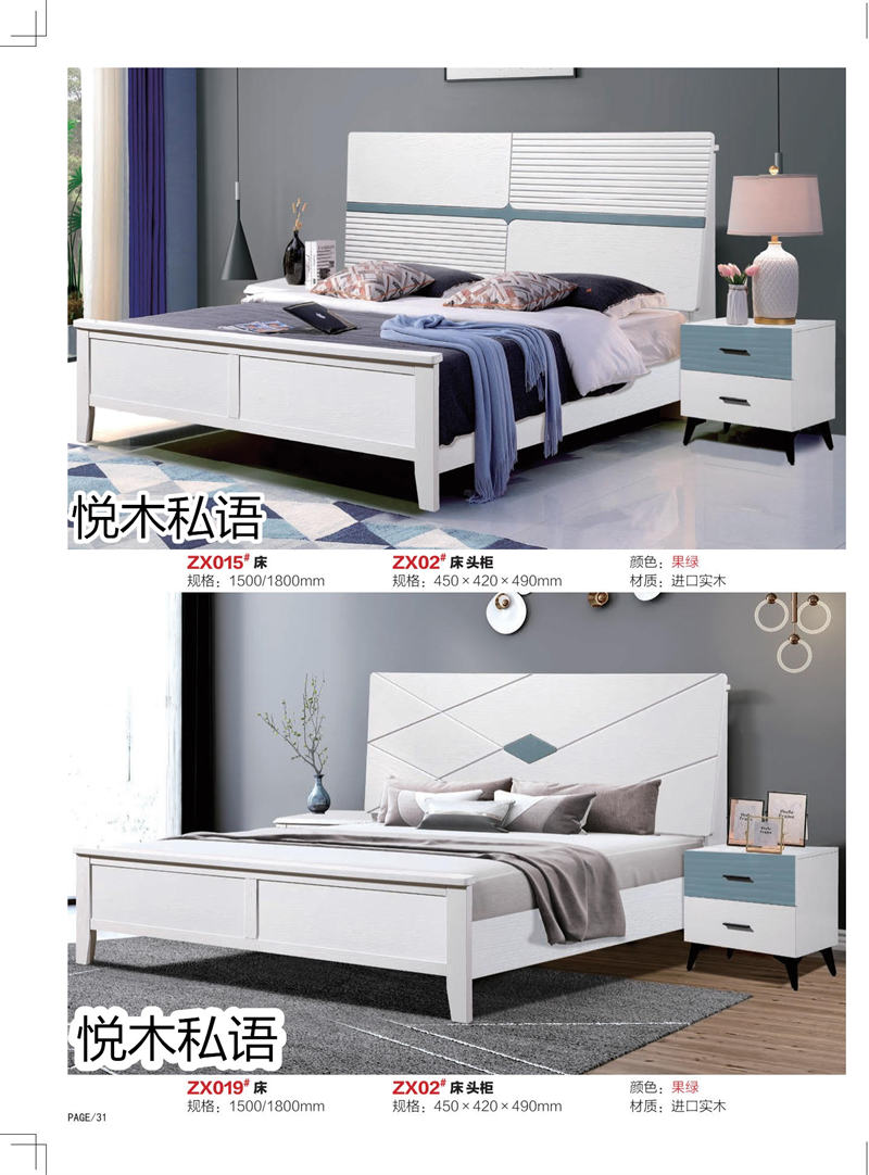 乾德木業(yè)&middot;悅木私語家具27