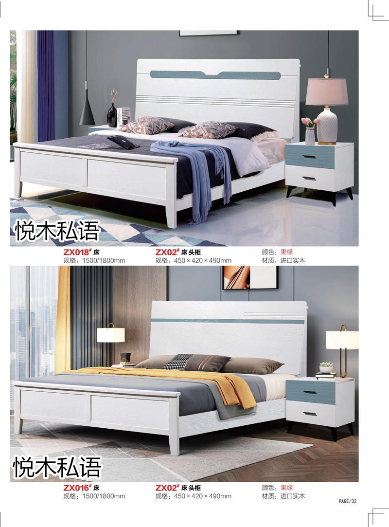 乾德木業(yè)&middot;悅木私語家具28