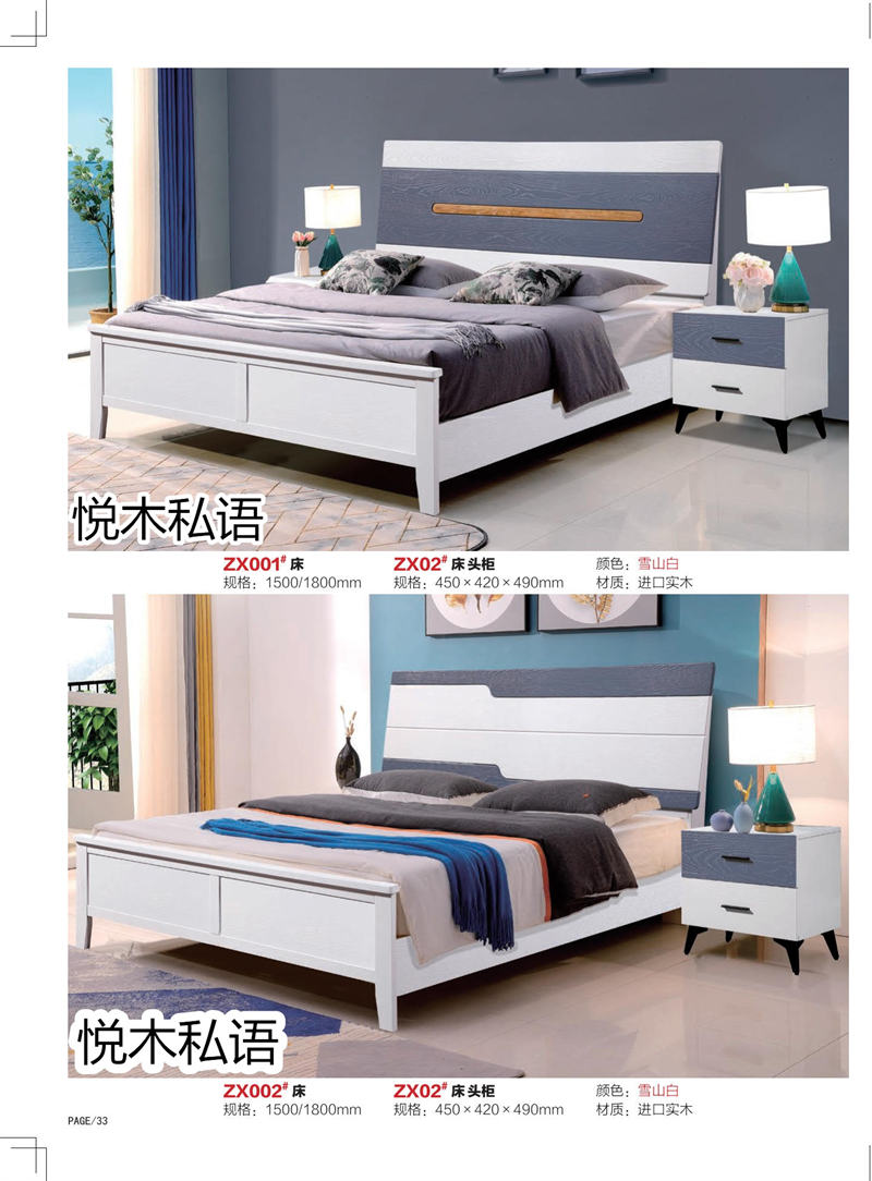 乾德木業(yè)&middot;悅木私語家具29