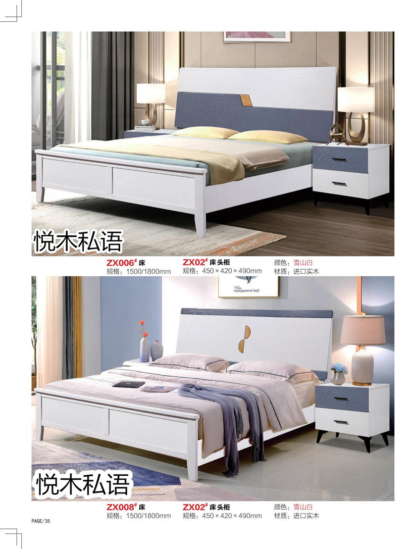 乾德木業(yè)&middot;悅木私語家具31