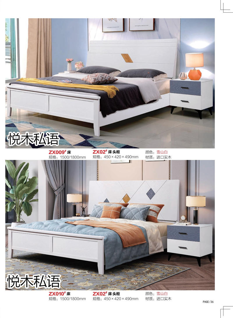 乾德木業(yè)&middot;悅木私語家具32