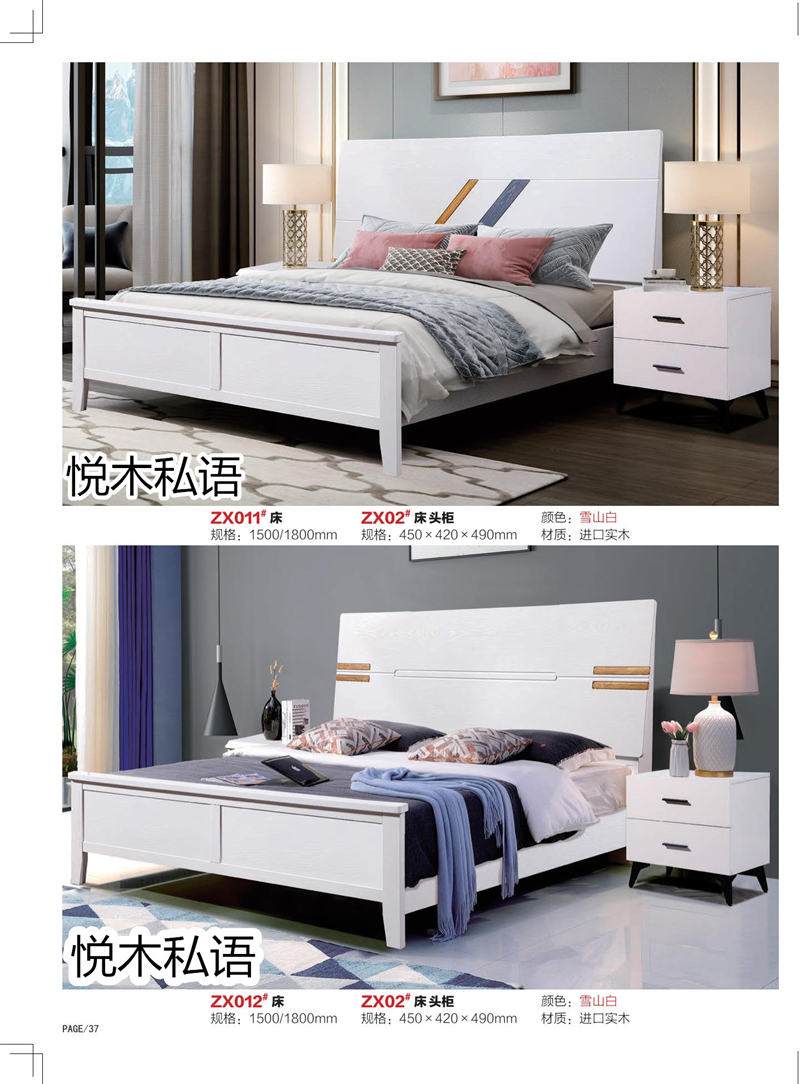 乾德木業(yè)&middot;悅木私語家具33