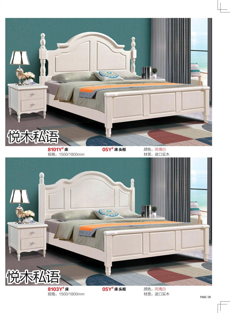 乾德木業(yè)&middot;悅木私語家具34