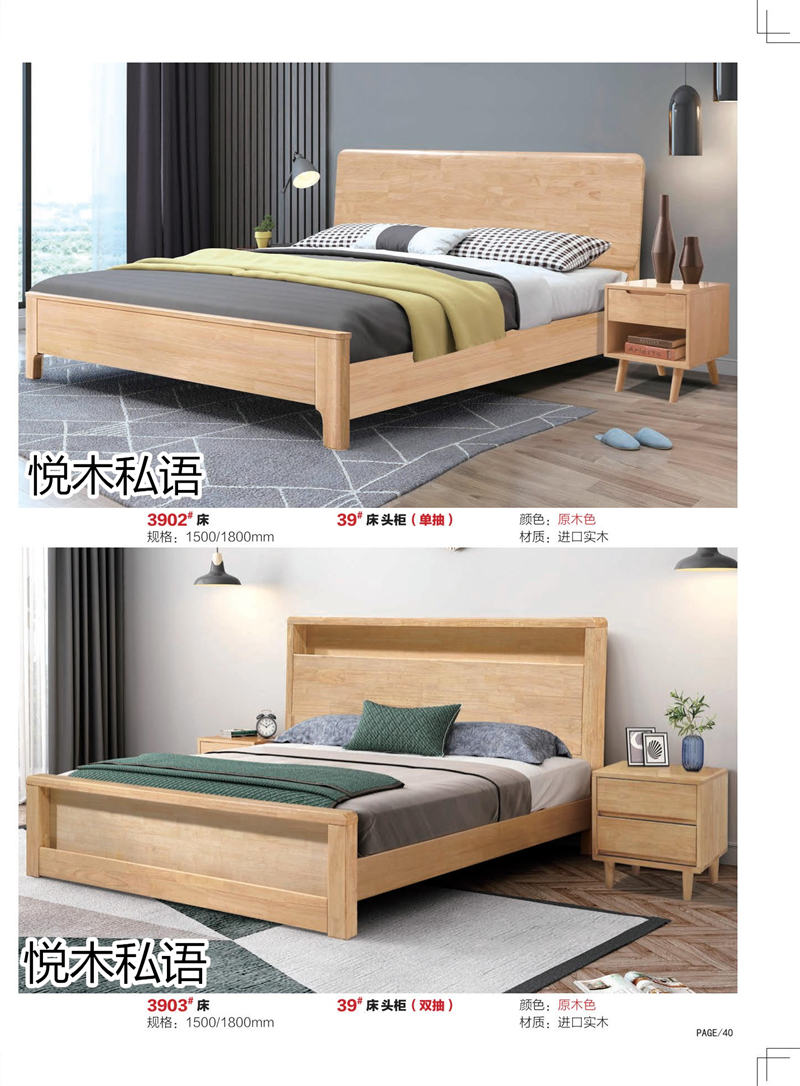 乾德木業(yè)&middot;悅木私語家具36