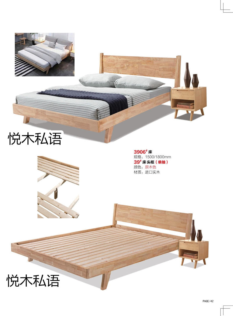 乾德木業(yè)&middot;悅木私語家具38