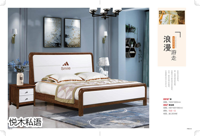 乾德木業(yè)&middot;悅木私語家具54