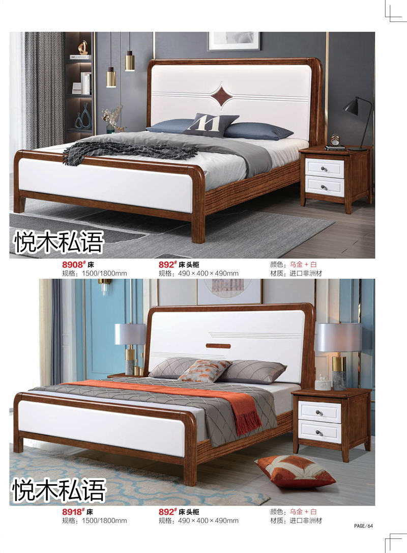 乾德木業(yè)&middot;悅木私語家具56