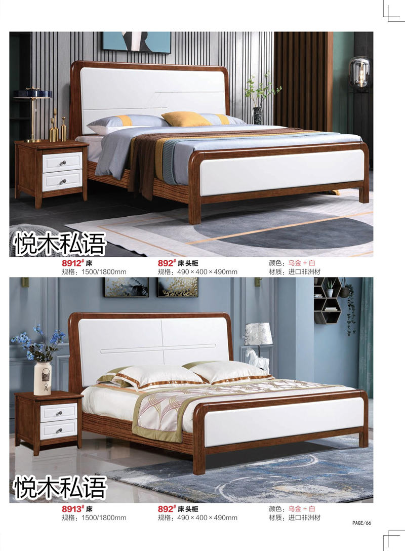 乾德木業(yè)&middot;悅木私語家具58