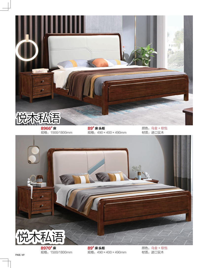 乾德木業(yè)&middot;悅木私語家具61