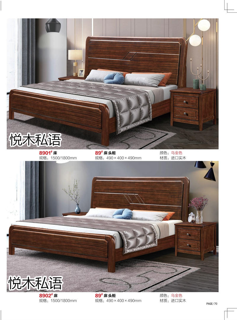 乾德木業(yè)&middot;悅木私語家具62