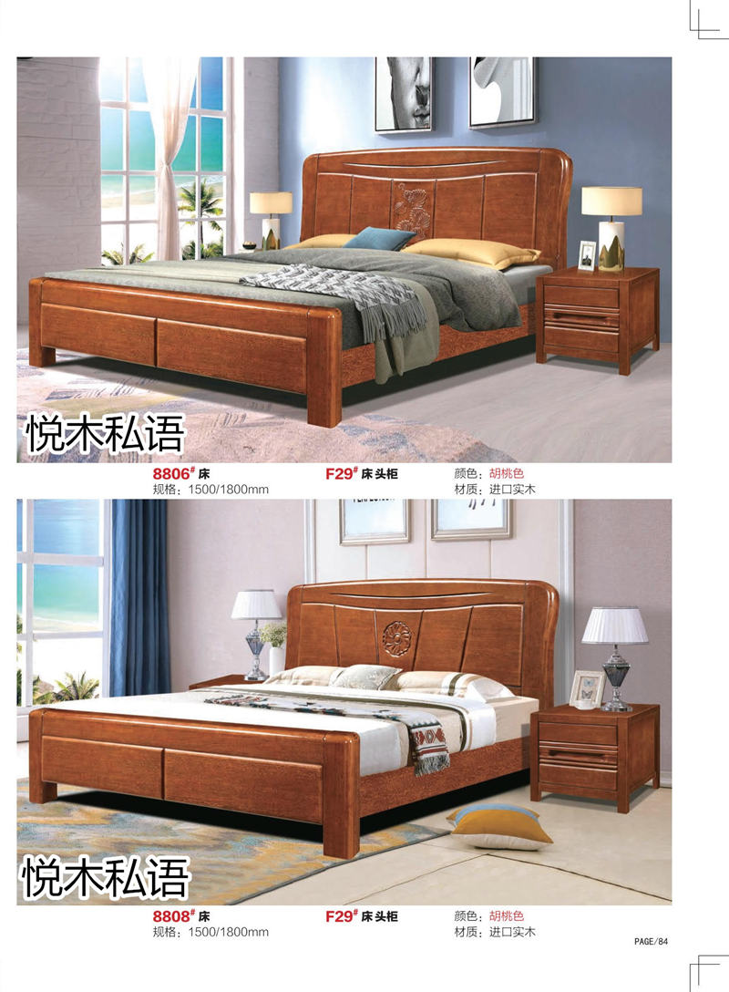 乾德木業(yè)&middot;悅木私語家具75