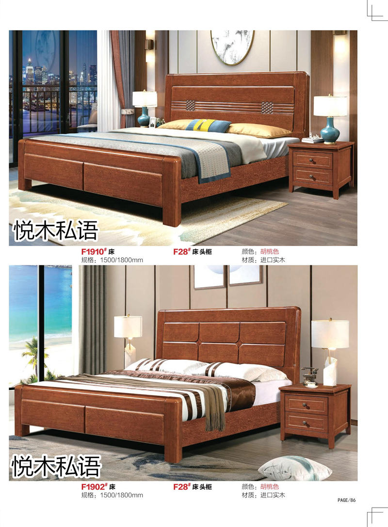 乾德木業(yè)&middot;悅木私語家具77