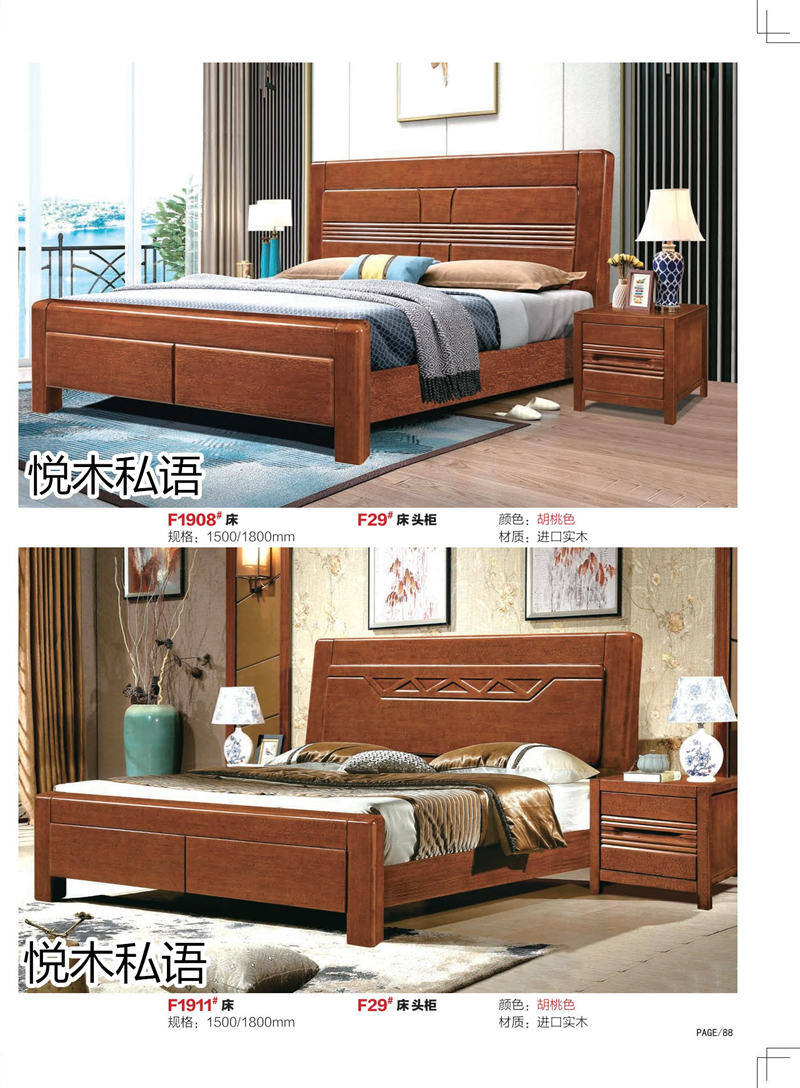 乾德木業(yè)&middot;悅木私語家具79