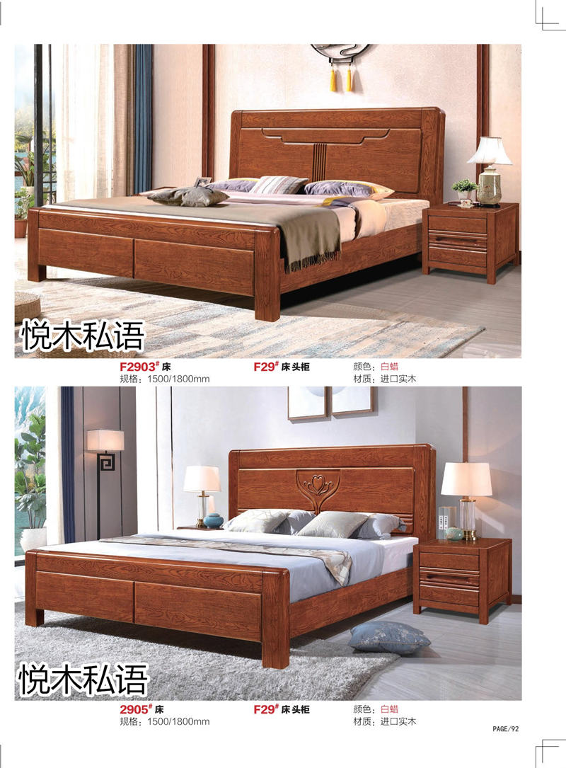 乾德木業(yè)&middot;悅木私語家具83