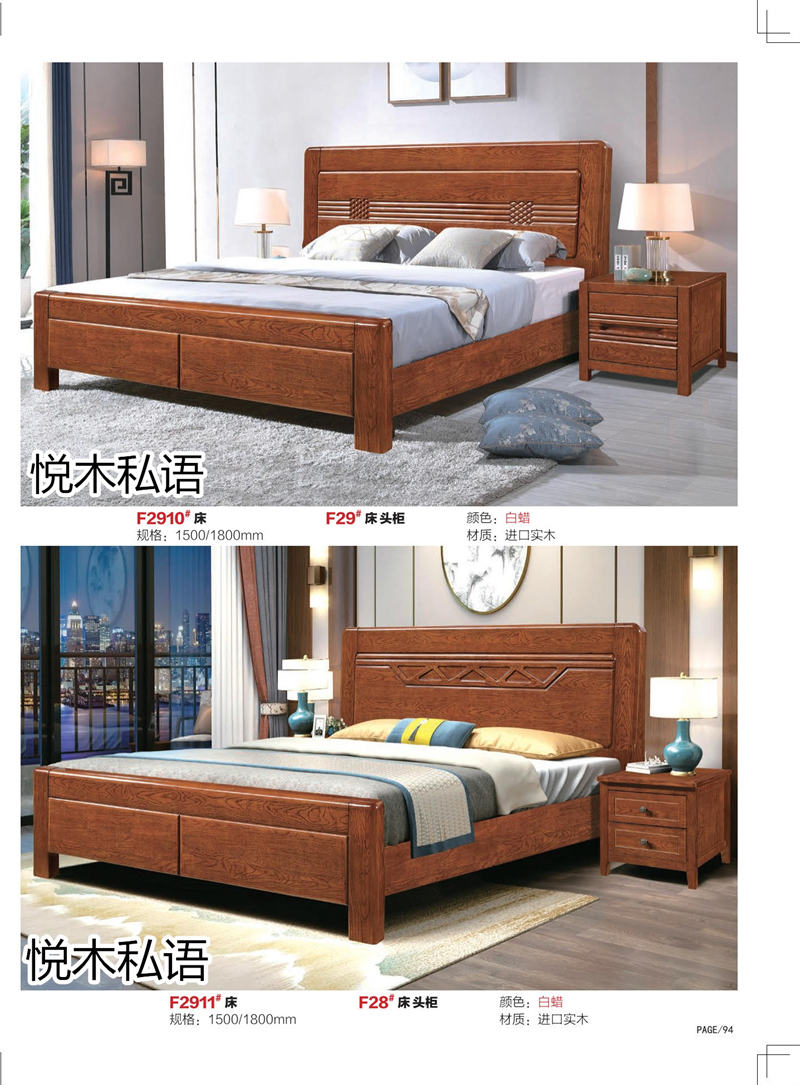 乾德木業(yè)&middot;悅木私語家具85