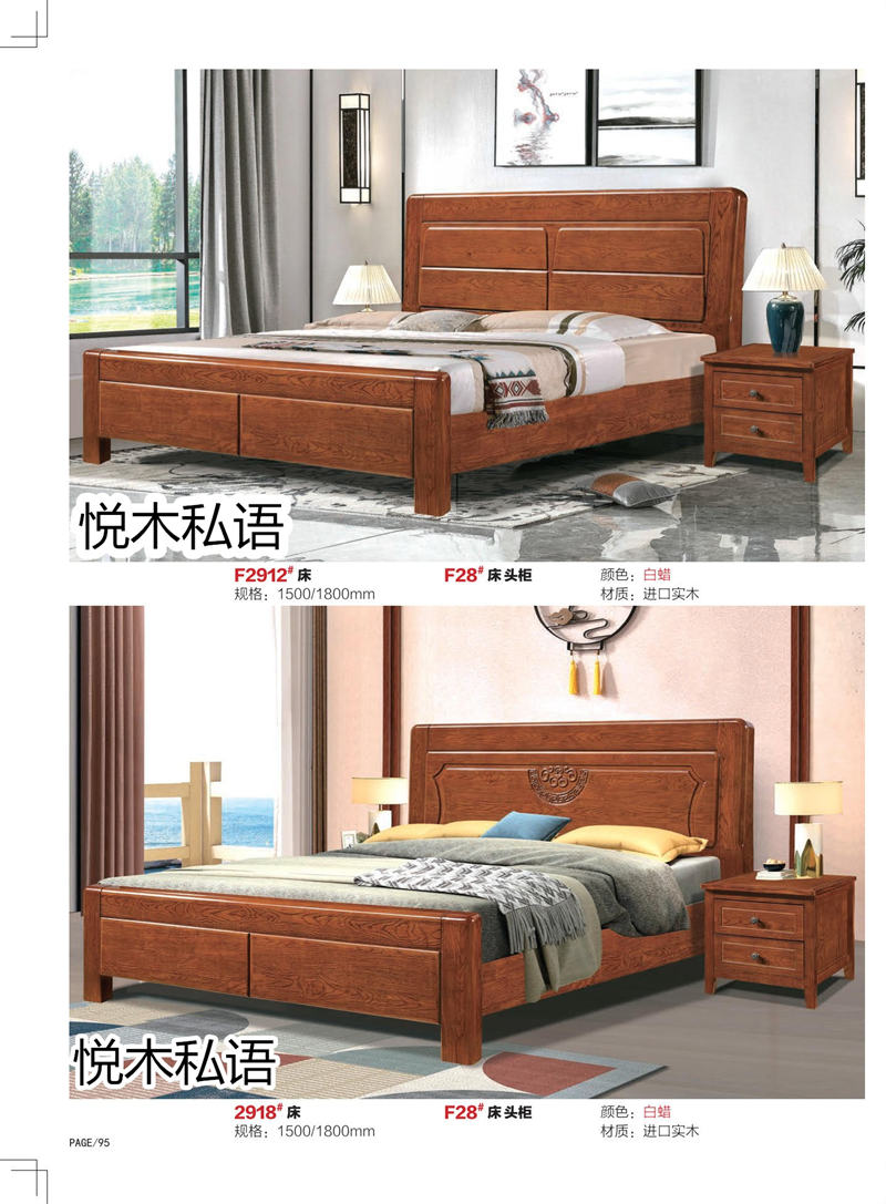 乾德木業(yè)&middot;悅木私語家具86