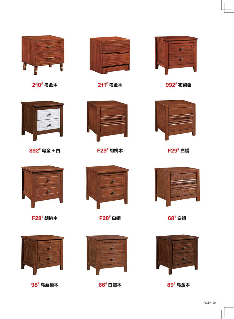 乾德木業(yè)&middot;悅木私語家具91