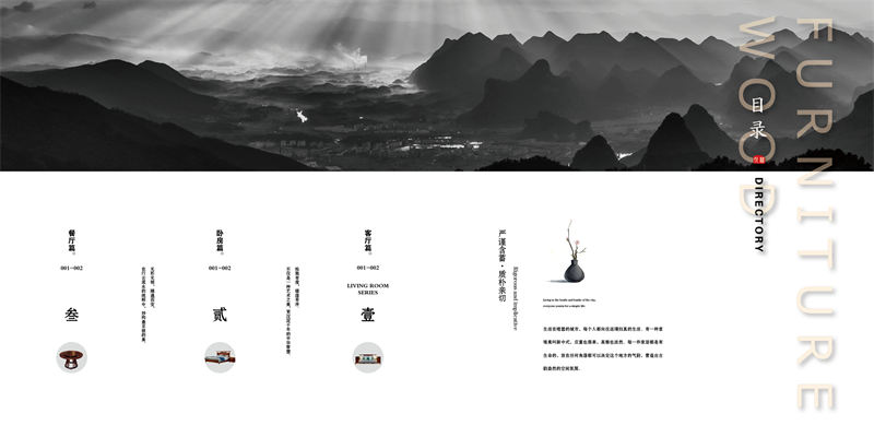 賢寶家具&middot;寶藝悅檀 新中式烏金木套房家具3