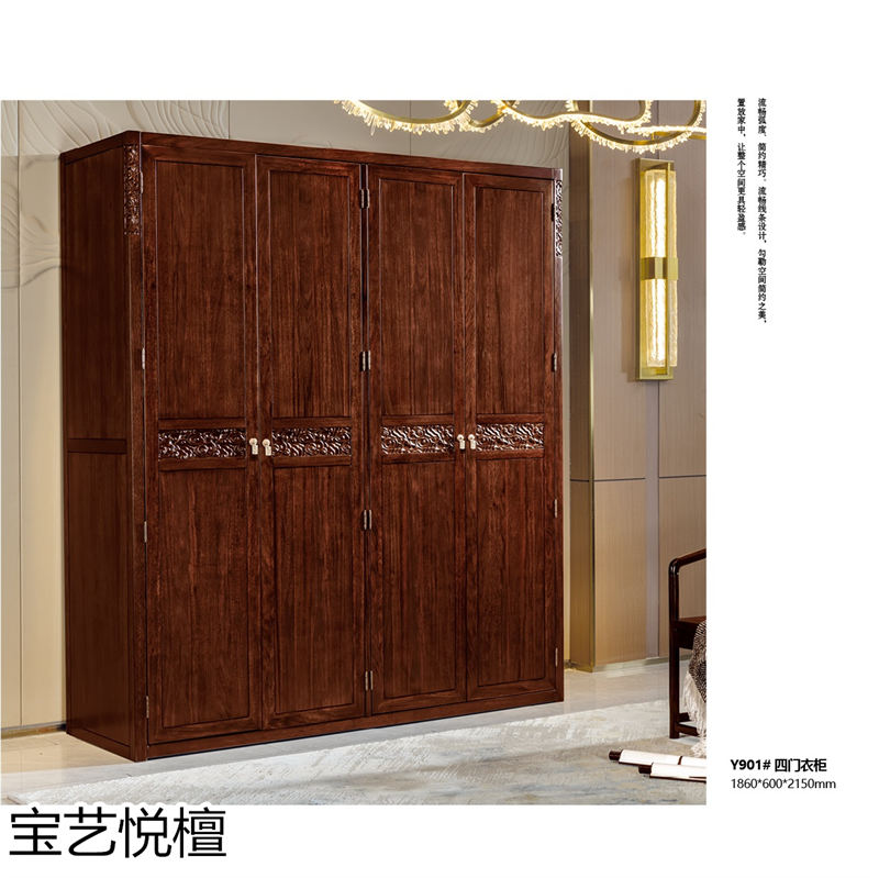 賢寶家具&middot;寶藝悅檀 新中式烏金木套房家具18