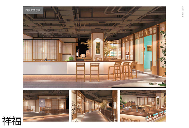 祥福竹家具辦公空間、茶空間、康養(yǎng)民宿、音樂(lè)館、大劇院茶藝館,書畫、國(guó)學(xué)、插花桌椅工程定制廠家