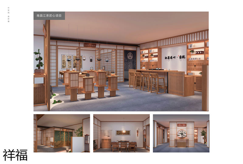 祥福竹家具辦公空間、茶空間、康養(yǎng)民宿、音樂(lè)館、大劇院茶藝館,書畫、國(guó)學(xué)、插花桌椅工程定制廠家