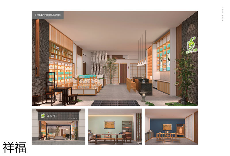 祥福竹家具辦公空間、茶空間、康養(yǎng)民宿、音樂(lè)館、大劇院茶藝館,書畫、國(guó)學(xué)、插花桌椅工程定制廠家
