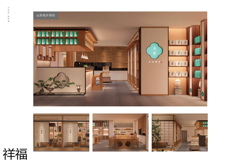 祥福竹家具辦公空間、茶空間、康養(yǎng)民宿、音樂(lè)館、大劇院茶藝館,書畫、國(guó)學(xué)、插花桌椅工程定制廠家