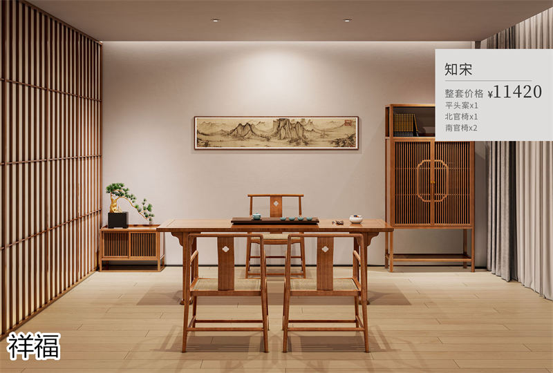 祥福竹空間家具工程定制