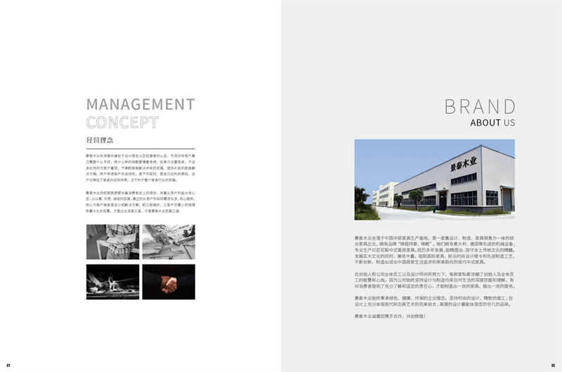 國錦家具——東韻錦鯉新古典紅檀木家具