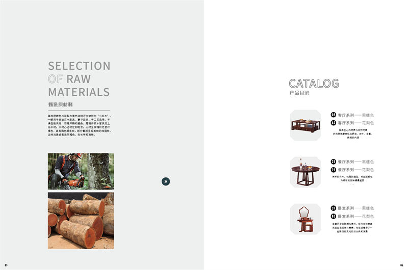 國錦家具——東韻錦鯉新古典紅檀木家具