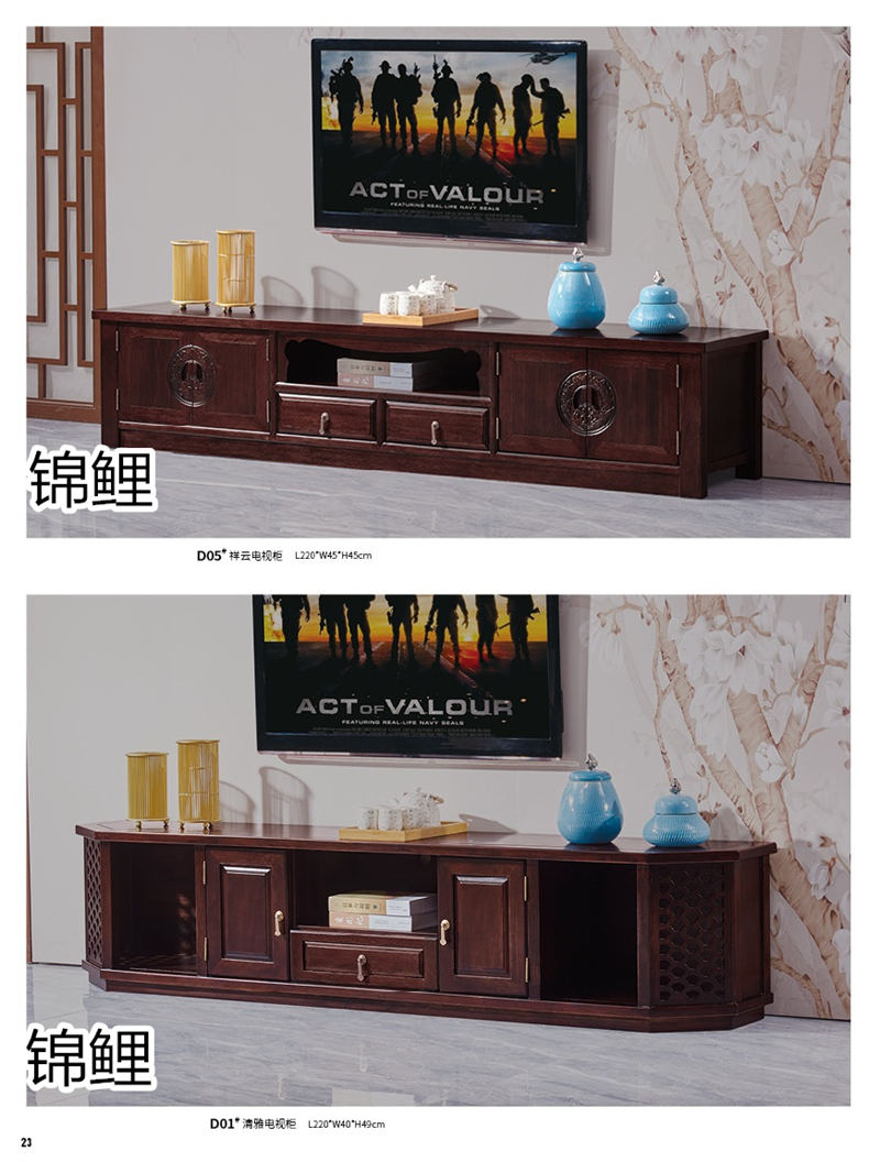 國錦家具——東韻錦鯉新古典紅檀木家具