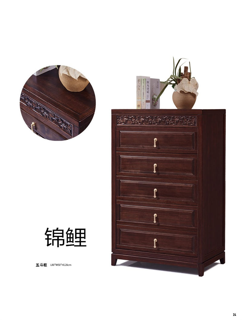 國錦家具——東韻錦鯉新古典紅檀木家具