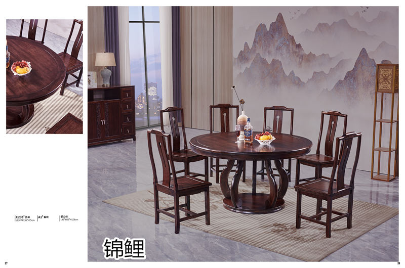 國錦家具——東韻錦鯉新古典紅檀木家具