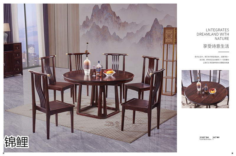 國錦家具——東韻錦鯉新古典紅檀木家具