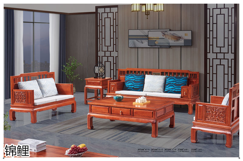 國錦家具——東韻錦鯉新古典紅檀木家具