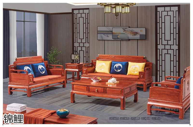 國錦家具——東韻錦鯉新古典紅檀木家具