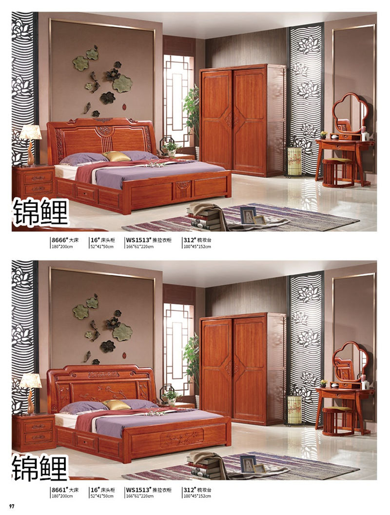 國錦家具——東韻錦鯉新古典紅檀木家具