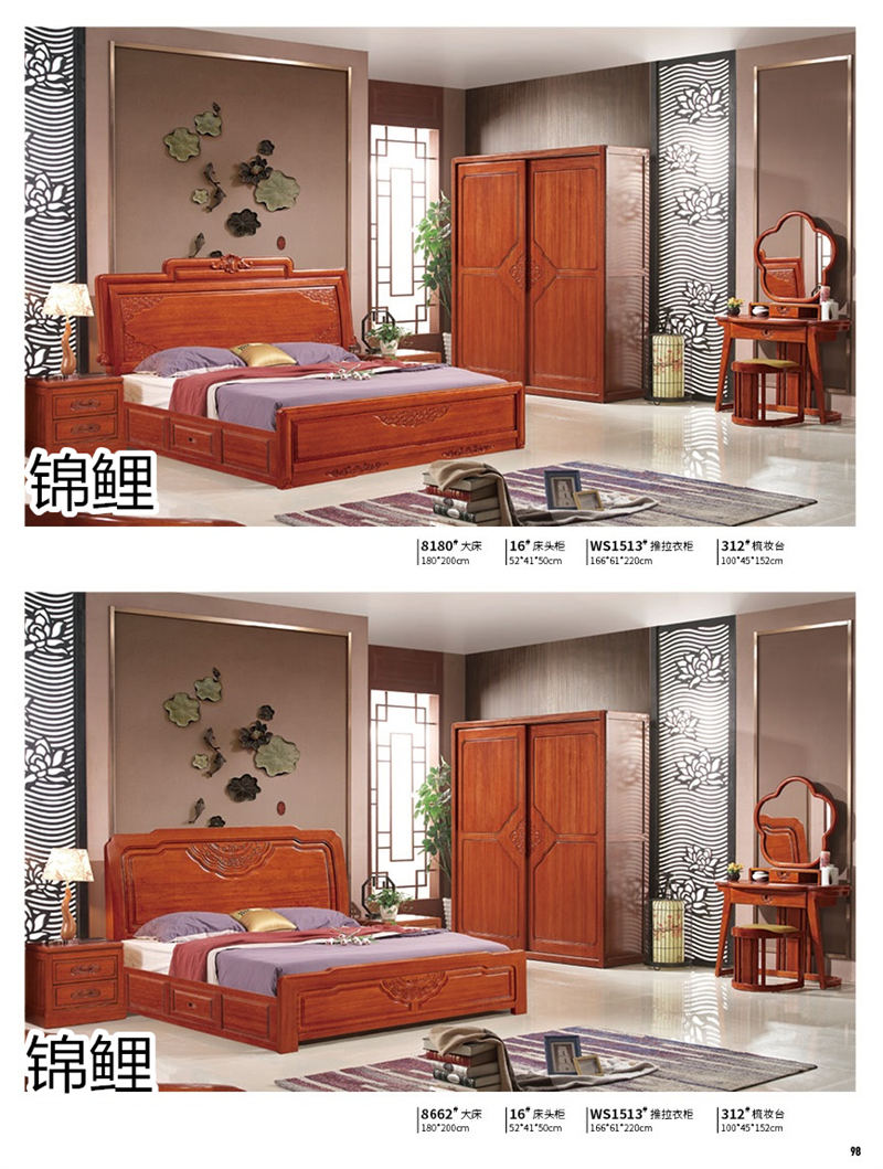 國錦家具——東韻錦鯉新古典紅檀木家具