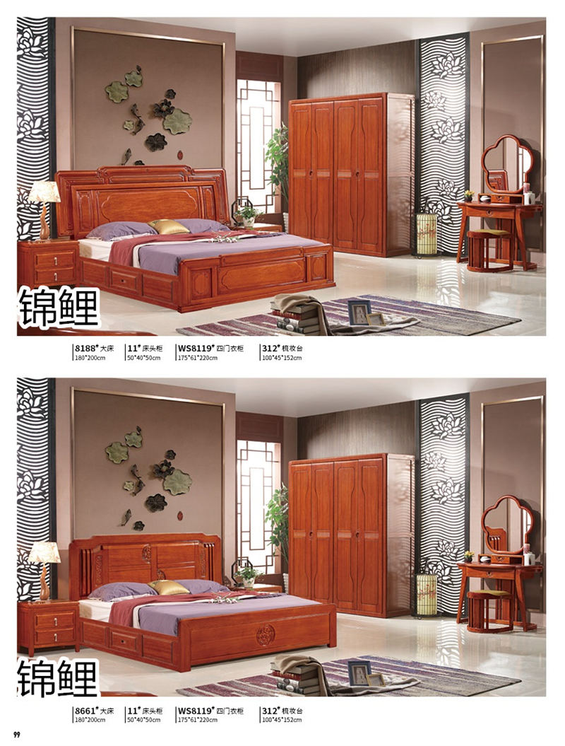 國錦家具——東韻錦鯉新古典紅檀木家具