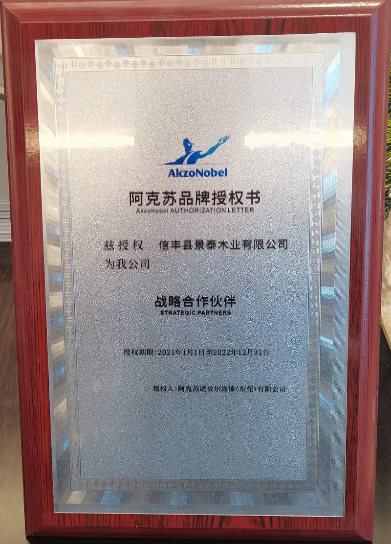 景泰木業&middot;錦鯉&mdash;&mdash;錦程祥泰家具展廳實拍