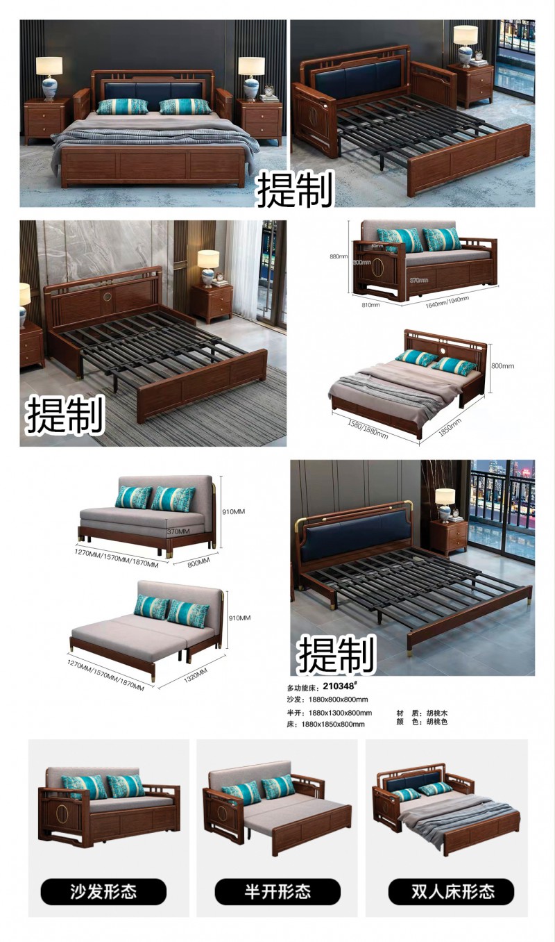 提制家具&middot;贛木坊 新中式風格木蠟油胡桃木沙發、沙發床