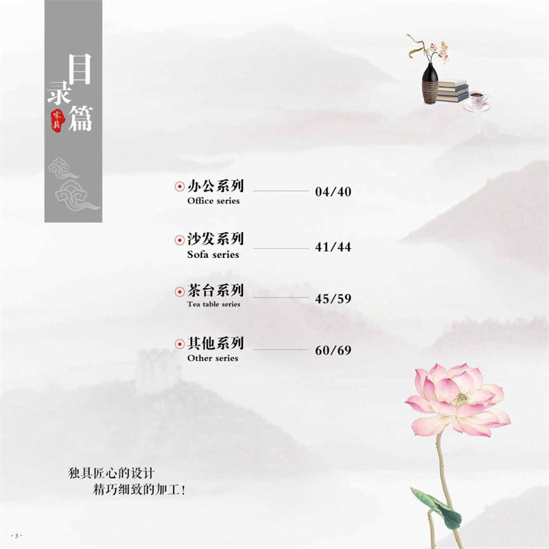 江西南康滿軍高端實木辦公家具